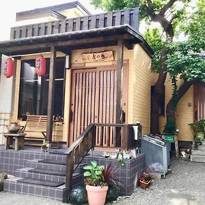 Garden House Umenoya 홈스테이