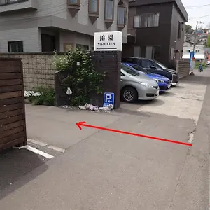 2* Bed & Breakfast Otarunishikien