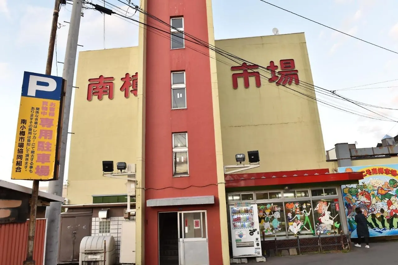 Motel Inn Minami Otaru / Vacation Stay 50444 0*,